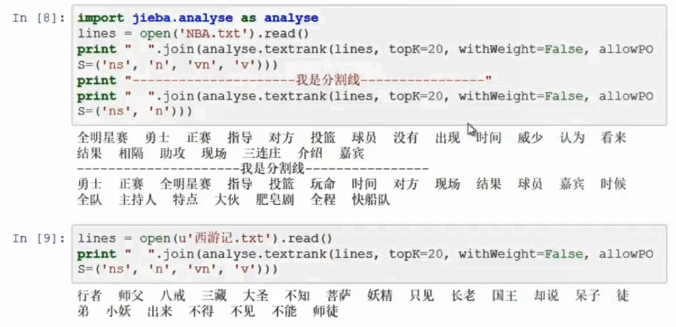 七月NLP课程笔记(1) NLP基础技能 | Dongxing's Wiki